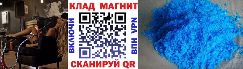 Купить наркотик аптеки Феодосия Галлюциногенные грибы  Мефедрон  А ПВП  ГАШИШ  Cocaine  Канабис 