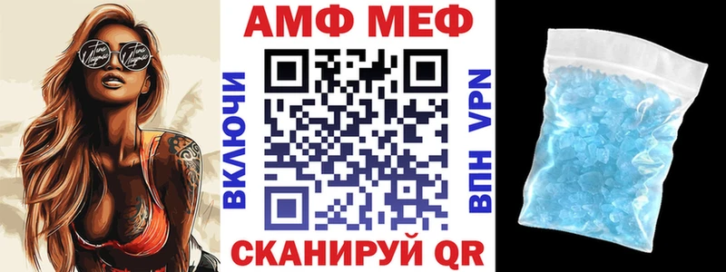 блэк спрут как зайти  наркота  Феодосия  АМФ 97% 