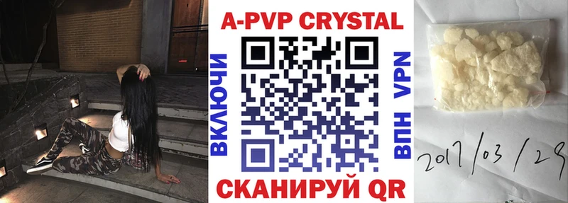 Alpha-PVP мука  Феодосия 