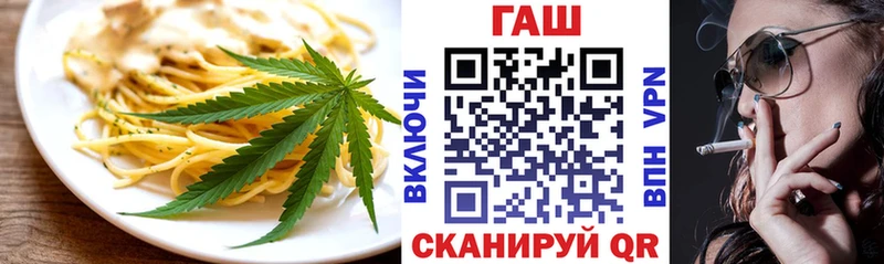 Canna-Cookies конопля  Феодосия 