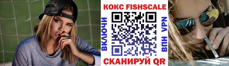 мега ССЫЛКА Феодосия Cocaine Fish Scale