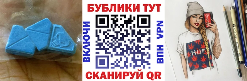 цена наркотик  Феодосия  блэк спрут как войти  ЭКСТАЗИ DUBAI 