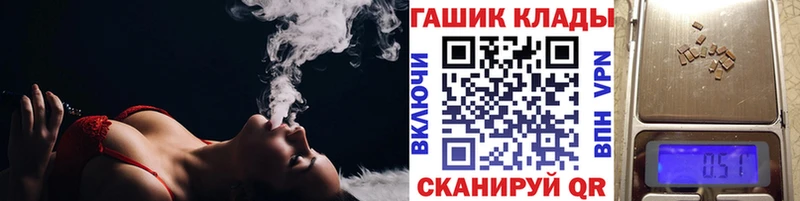 Гашиш гарик  Феодосия 