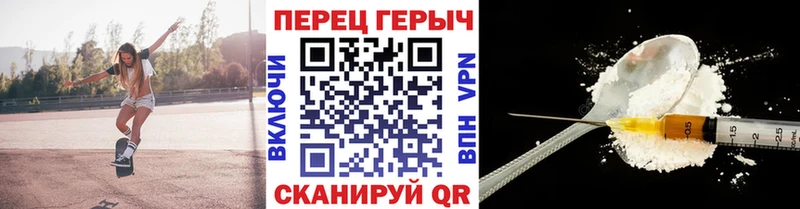 купить наркоту  Феодосия  это клад  ГЕРОИН гречка 