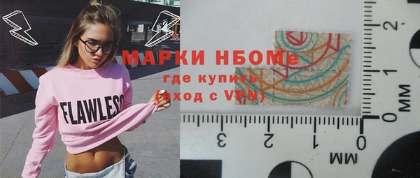 гидра Алексеевка