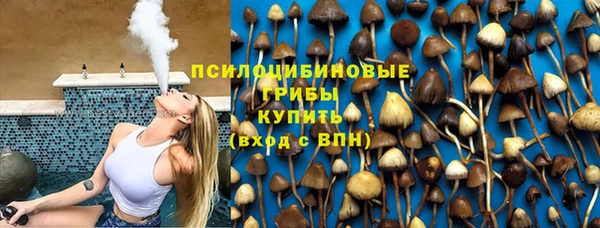 марихуана Алексин
