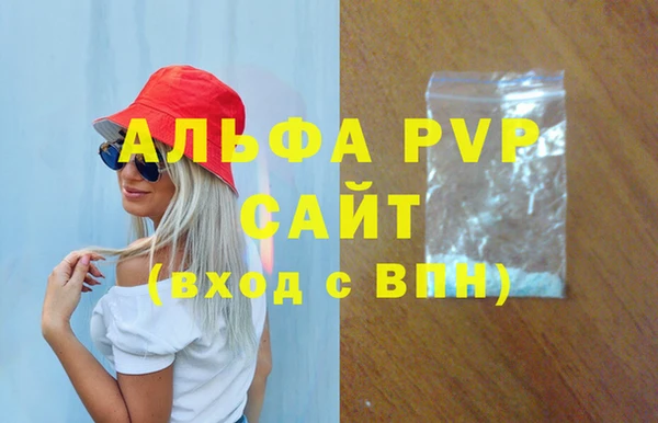 гидра Алексеевка