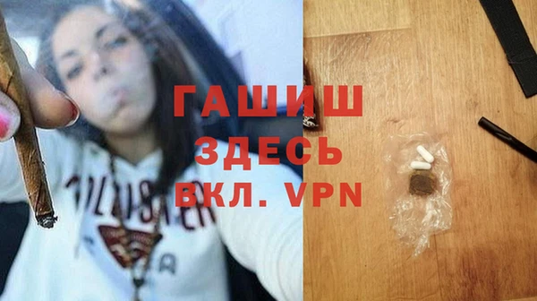 марихуана Алексин