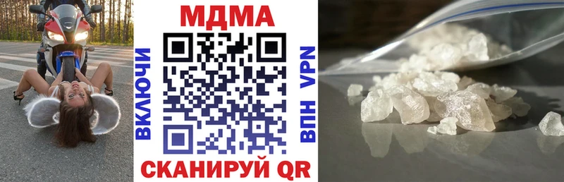 наркошоп  Феодосия  MDMA Molly 