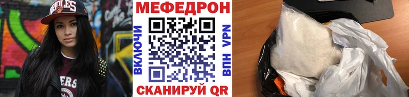Меф кристаллы  даркнет сайт  Феодосия 