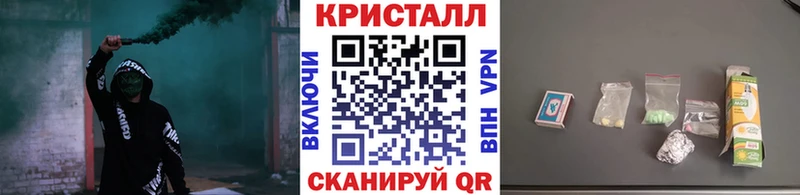 гидра ссылка Феодосия МЕТАМФЕТАМИН Декстрометамфетамин 99.9%