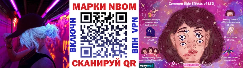 Марки 25I-NBOMe 1500мкг  Феодосия 