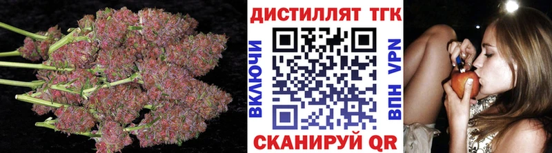 Дистиллят ТГК концентрат  закладки  Феодосия 