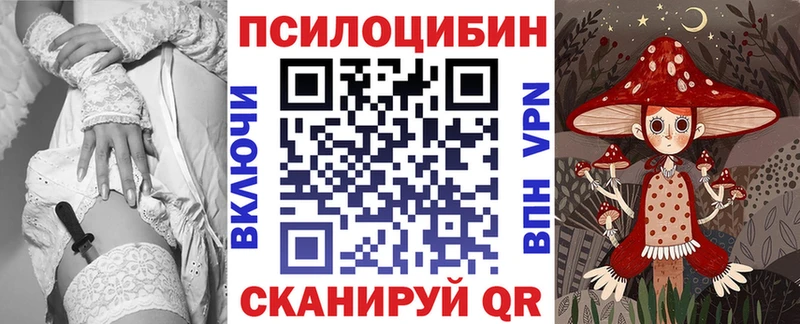 Галлюциногенные грибы ЛСД  дарнет шоп  Феодосия 